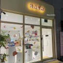 메리펫샵 이미지