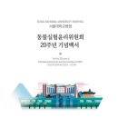 담은동물병원 이미지