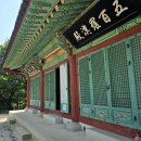 정수사 | 인천 강화도 갈만한 곳 정수사 고즈넉한 사찰