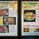 쌈촌창동역점 | 창동역맛집, 샤브샤브와 월남쌈을 모두 즐길 수 있는 쌈촌 창동역점 후기(메뉴, 주차 등)