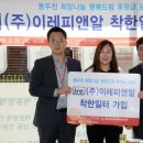(주)이레피앤알
