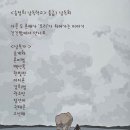 (저녁)소리내어 읽는 낭독의 힘(낭독치유&스피치) | 낭독 중급1반 긴긴밤, 낭독회 후기