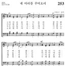 꾸미 오리