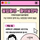 제이앤법률사무소