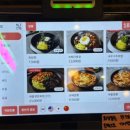 강원반점 이미지