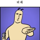 스시명장(향남점) | 🍴《점메추》 향남 스시명장🍣(+12조각난 파인애플🍍)