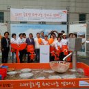 한국가스공사 서울지역본부
