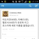 이베