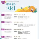 유림-8 이미지