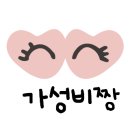 남산밑유부 이미지
