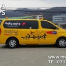 기드온태권스쿨 이미지