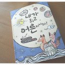 아르볼 Daum카페