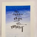 꿈꾸는솜씨쟁이