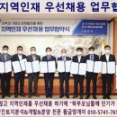 동아피엔씨
