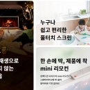 이마트 포항점 이미지
