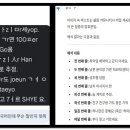 한국인 전용 암호 뚫림 이미지