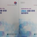 테크노3