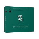 서문농장 이미지