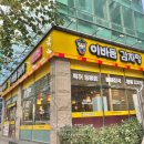 이바돔감자탕 효창점 이미지