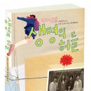 주연수기