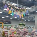 주식회사 농협하나로유통 | 동탄 최대 다이소 농협동탄유통센터점 : 동탄하나로마트 다이소 방문후기, 주차