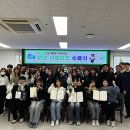 지에스25(GS25) 세종리첸시아점 | 제4기경기북부자치경찰청년서포터즈수료식 / GS25세종리첸시아점해밀동착한가게12호가입 / ㈜레이크...