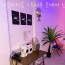 서강약국 이미지