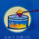 싸다구마켓 이미지