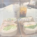 읍천리382(권선인계점) 이미지