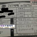 명품호텔세탁소 이미지