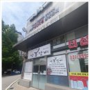 안흥갈비 이미지