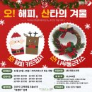 어서오산휴센터 이미지