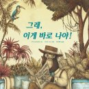 솔밭도서관 이미지