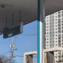 KTX주유소 이미지