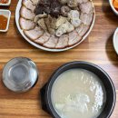 새미리벌로 | 밀양 돼지국밥 우시장 이전 후 첫 방문 | 옛날 그 맛이 그립다..