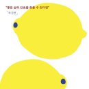 더좋아짐 이미지