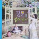 용인 스타북스 어린이서점, 그레이트북스 체험팩수령 방문 후기