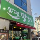 인동20길-10 이미지