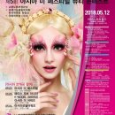 헤어자격 이미지