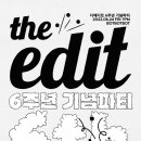 비에디트 이미지