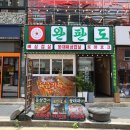 수원-0407 이미지