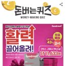 루트31
