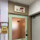 이디야커피 완산점 | 전주 신시가지 맛집 조각들 솔직 후기 샥슈카와 화덕피자의 조화