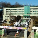 횡성군청사 이미지