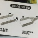 (주)지킴