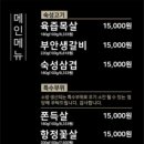 원조부안집도화점