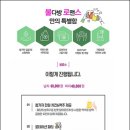 불다방 - 광양시 중마용소5길 13 | 불다방