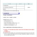 염광메디텍고등학교 이미지