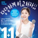 한코스메틱 이미지