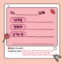 도탄 | [아웅다웅 로테이션 소개팅]대전 로테이션소개팅 대전 소개팅 대전 직장인소개팅 직접다녀온 후기